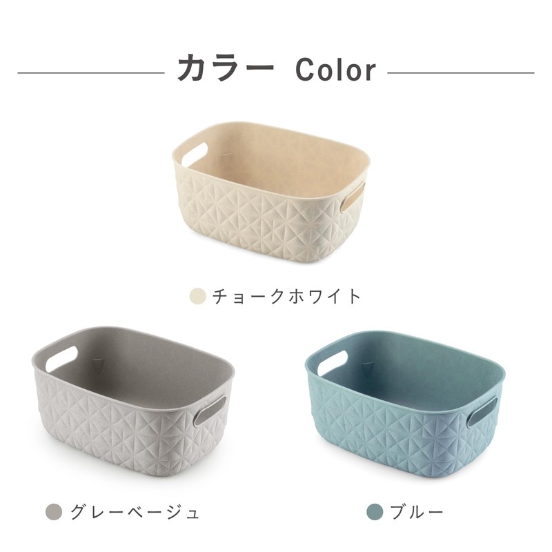 CURVER Softex Basket 4L Gray Beige | Basket Storage Small