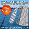 Seiryuger Free Rig Sinker Lures Fishing Drop Weight Worms Jig