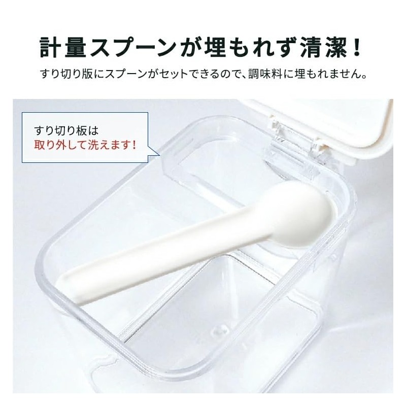 Asbel Condiment Pot, One-Handed Operation, Scouring, Compact, Regular Type, 23.7