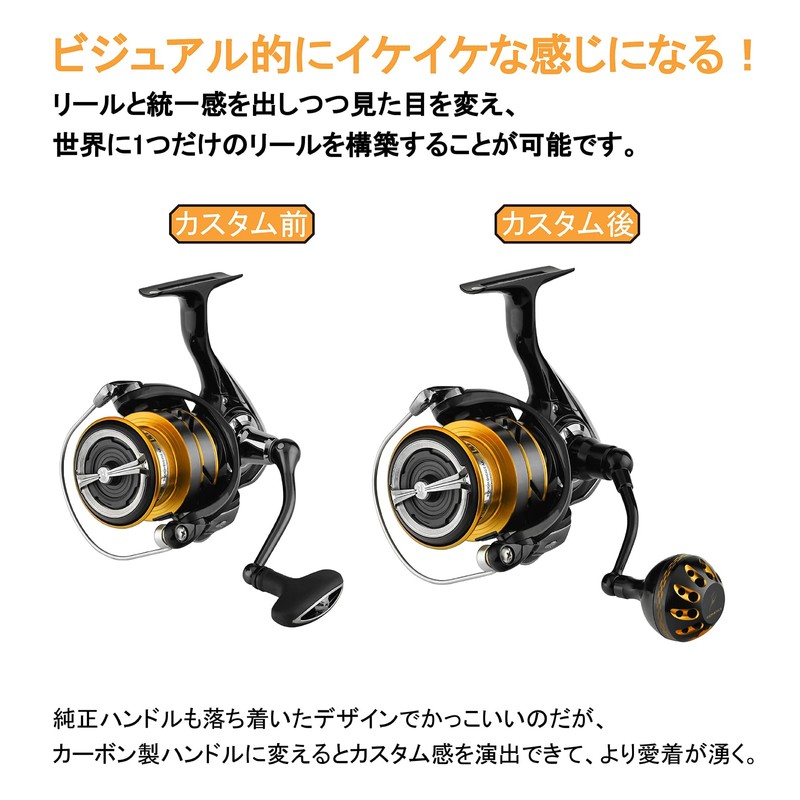 GOMEXUS Handle CJT-A30 35 Ride Game Handle for 18 Legalis