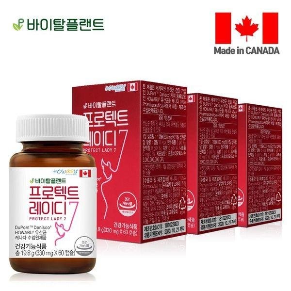 Canadian imported Lactobacillus Protectlady 7 180 capsules 6 month supply of probiotics..[29989270], single option / 캐나다수입유산균 프로텍트레이디7 180캡슐 6개월분 프로바이오틱스..[29989270], 단일옵션