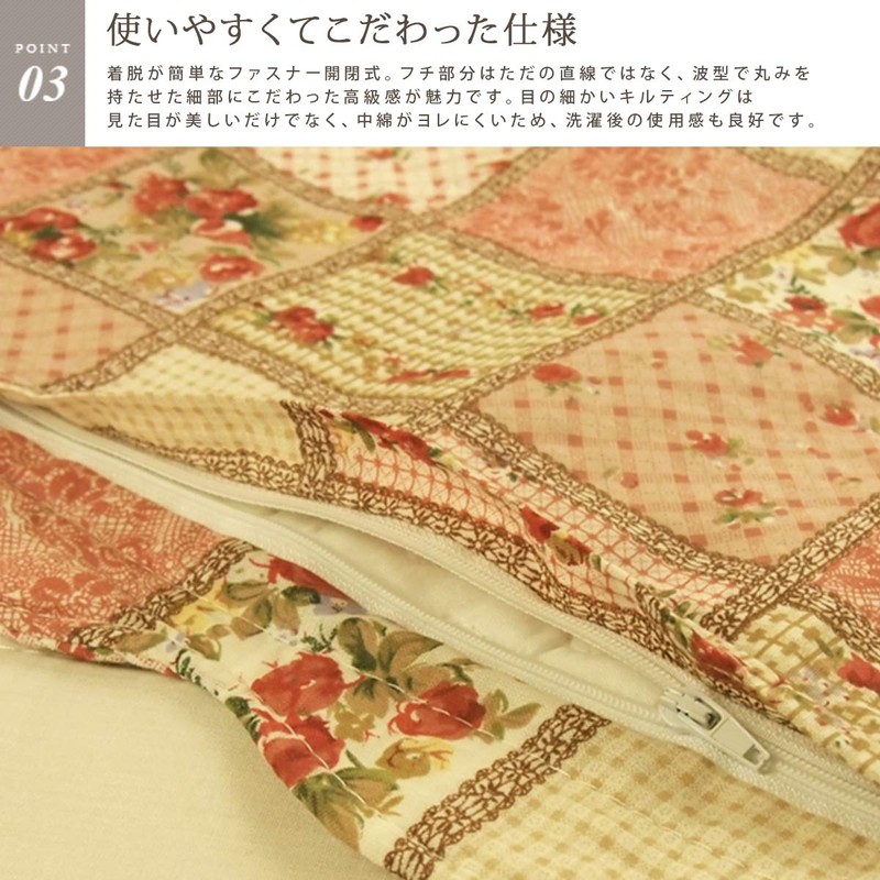 Rivere Zabuton Cover 5 Piece Set 55x59cm For Meisen Edition