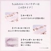 Chifuri Loose Powder N 3