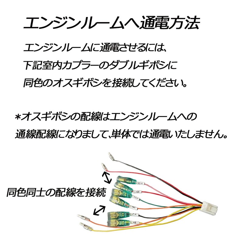 Pikaichi Alphard (30 Series), Vellfire (30 Series), Power Supply, Engine