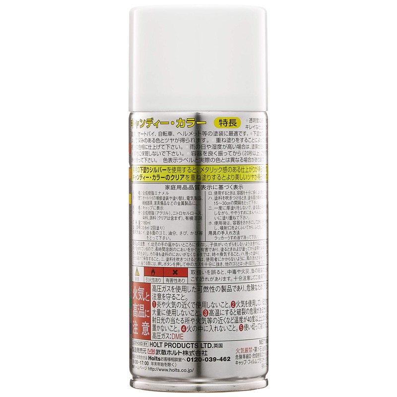 Holts MH2514 Fashion Color Candy Paint, Blue, 180ml, Holts