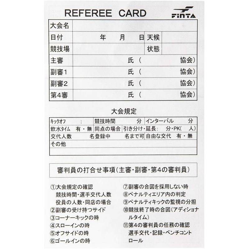 Fina FT5166 Soccer Futsal Referee Referee Record Paper Set of