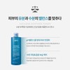 Sante Dr. Sante Azulene Soother Toner 200 ml / 닥터상떼