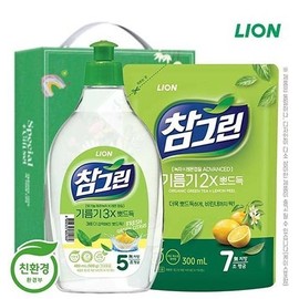 Green Tea Promotional Gift Kitchen Gift Set (20 units)