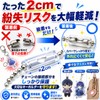 CLOGRATIA Ball Chain Cover Protection Tube Keychain Charm Plush Toy