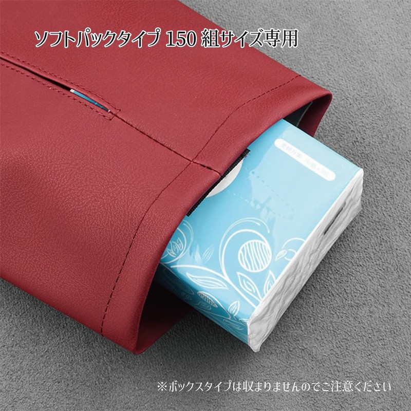 HIRO WORLD TRADE Car Tissue Cover, Soft Type, Compatible with
