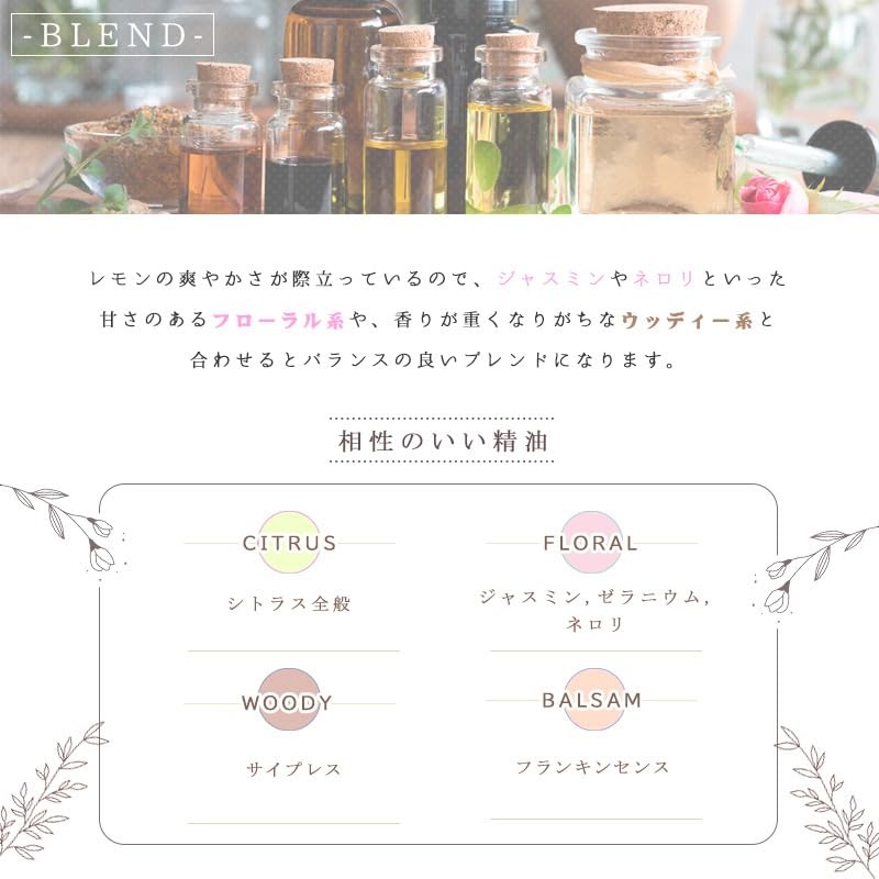 e-aroma petitgrain citronia 30ml essential oil aroma oil