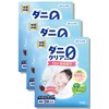 BABY Does Not Increase Dust Mites, 4 Months, Set of