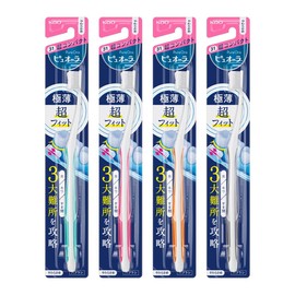 ピュオーラハブラシ 超コンパクト やわらかめ