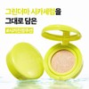 (Serum Cica Cushion) Green Derma Mild Cica Serum Cover Cushion
