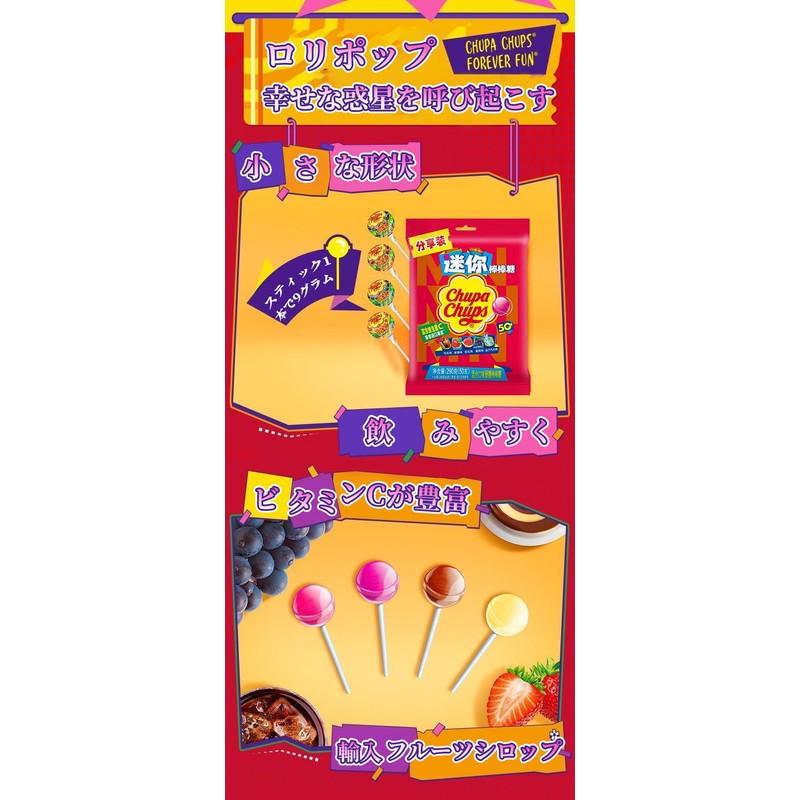 Mini Candy with Stick Assorted Fruity Rich Flavor Lollipop Candy