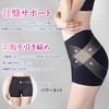 SaraBeauty Girdle Panties, Pelvic Care, Hip Lift, Wear 1 Piece,