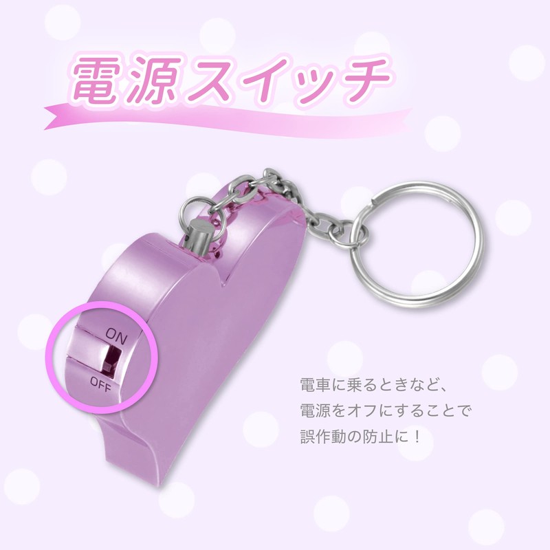 Asuka GE073V Crime Prevention Buzzer, Princess with Malfunction Prevention Switch,