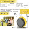 Ohm AudioComm Bluetooth Wireless Speaker Outdoor Speaker Yellow ASP-W170N-Y 03-3109