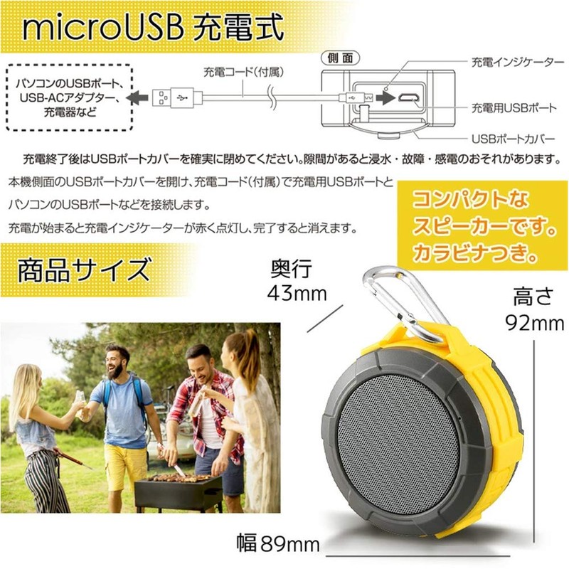 Ohm AudioComm Bluetooth Wireless Speaker Outdoor Speaker Yellow ASP-W170N-Y 03-3109