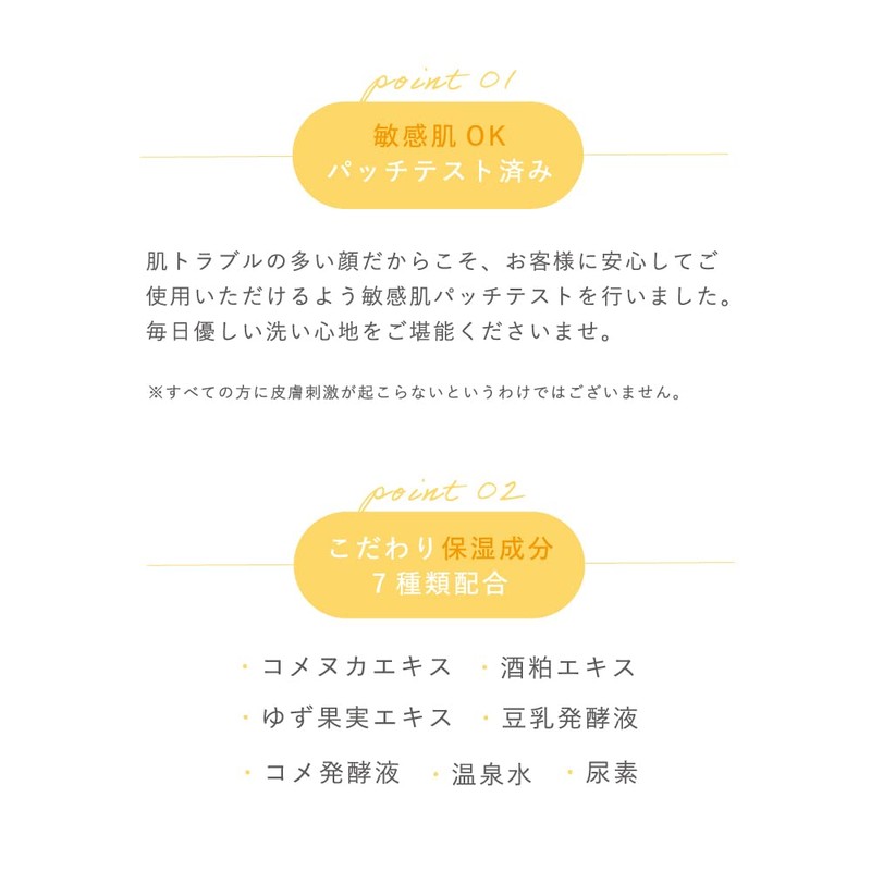 Akasuri Monogatari Akasuri Peeling Stone Yuzu Peeling Soap, Y Frame