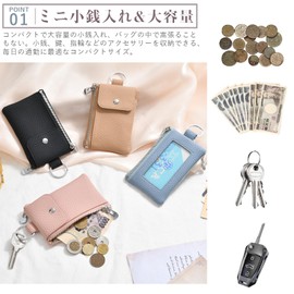 Coin Purse, Multi-functional, Women's, Smart Key Case, Thin Coin Case, Card Case, For Work or School, ID Card Holder, With Wallet, Pass Case, Commute, Coin Purse, Small Purse, Small Wallet, Large