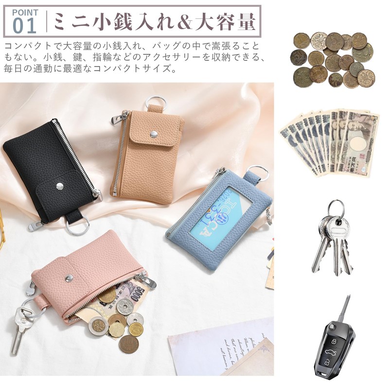 Coin Purse, Multi-functional, Women's, Smart Key Case, Thin Coin Case,