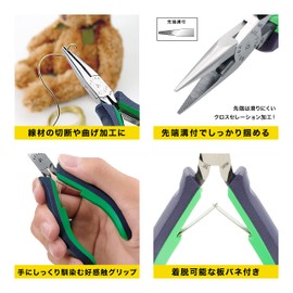 Maruto Hasegawa Kay Rose Geo-Pliers Hlc-D04