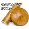 Wood Grain Cutting Sheet 124 cm by 30 cm Mahogany