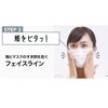 Medicom Japan Anti-fog Mask for Glasses, Regular Size, 40 Pieces