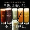 「母なるスムージー」150g×３袋セット たっぷりの野菜とフルーツと酵素配合のカラダに必要な栄養 ミネラル満ちゆく贅沢グリーンスムージー 無香料・無着色・砂糖不使用