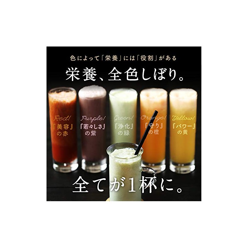 「母なるスムージー」150g×３袋セット たっぷりの野菜とフルーツと酵素配合のカラダに必要な栄養 ミネラル満ちゆく贅沢グリーンスムージー 無香料・無着色・砂糖不使用