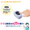 ELPA EWS-P35 Wireless Chime Desktop Push Button Intercom No Construction