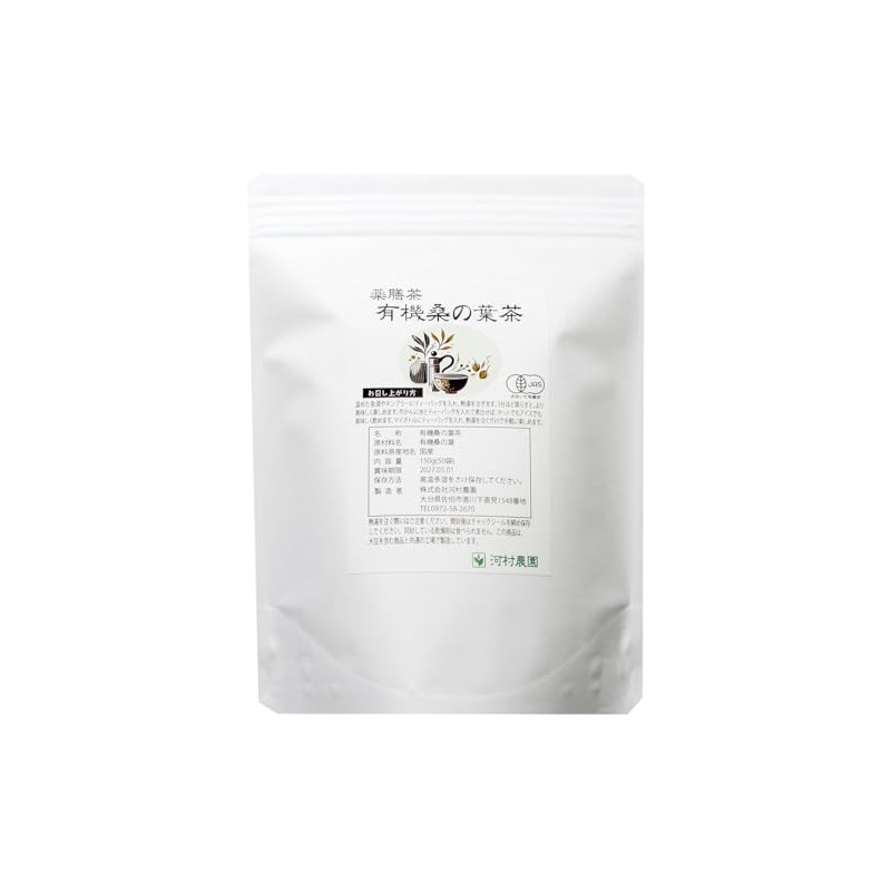 50-02薬膳茶 国産有機桑の葉茶50包入り