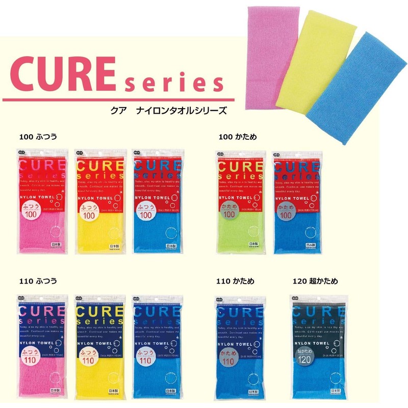 Toalla de baño exfoliante japonesa OHE Cure Series Azul 120