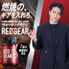 バルクス RED GEAR レッドギア 個包装 BOX 3粒 30包【運動中に】 ダイエットサポート L-カルニチン