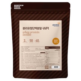 BENETEIN Granvia Whey Protein Isolate Raw Protein Supplement WPI Tasteless 2kg