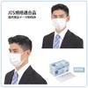 [Magfine] 【全国マスク工業会正会員 JIS規格適合 国内実証データ取得済 個包装】三層構造不織布マスク 使い捨て ホワイト 1箱50枚入【2020年9月から個別包装・品質改良】 (1-N ふつうサイズ