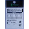 Ishinada S-04 Double Snap Tull Shaped Salkan Sachet, Black, No.