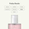 anillo [anillo]Rosy Night Repair Hair Essence 50ml