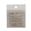 PIAA SAFETY Drain Gasket for Subaru DP61 Silver Outer 21