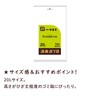 Nippon SaniPak Niowaina SS20 Deodorizing Plastic Garbage Bags, Trash Bags,