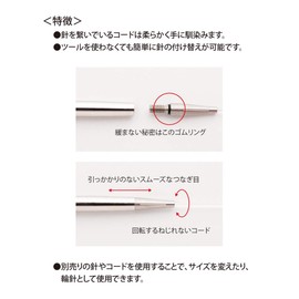 Tulip チューリップ Knitting Needle "Carry S Switchable Bamboo Needle Set TCS-12"
