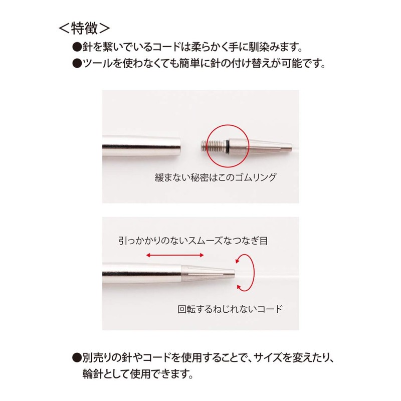 Tulip チューリップ Knitting Needle "Carry S Switchable Bamboo Needle Set