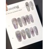 Aemong: Twilight - Coffin Egg / Aemong : 트와일라잇 -