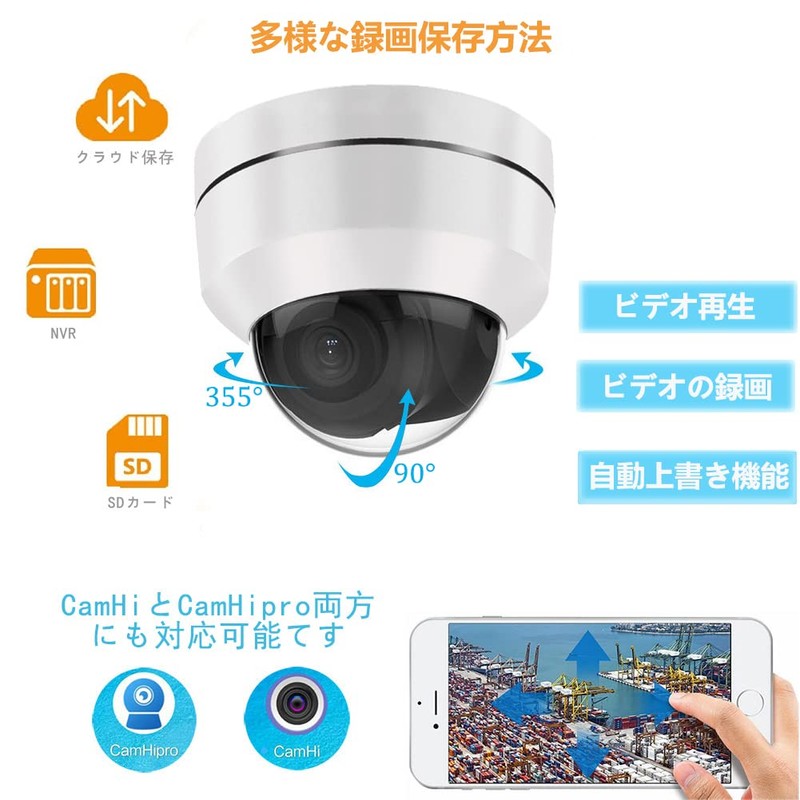 KPACOT Security Camera, Outdoor PTZ PoE Camera, 5 Megapixels, AI