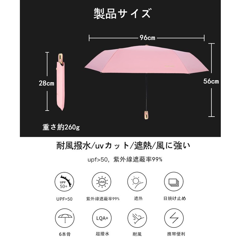[2023 Version] Parasol, One-touch Automatic Open/Close, Folding Umbrella, Compact, Ultra