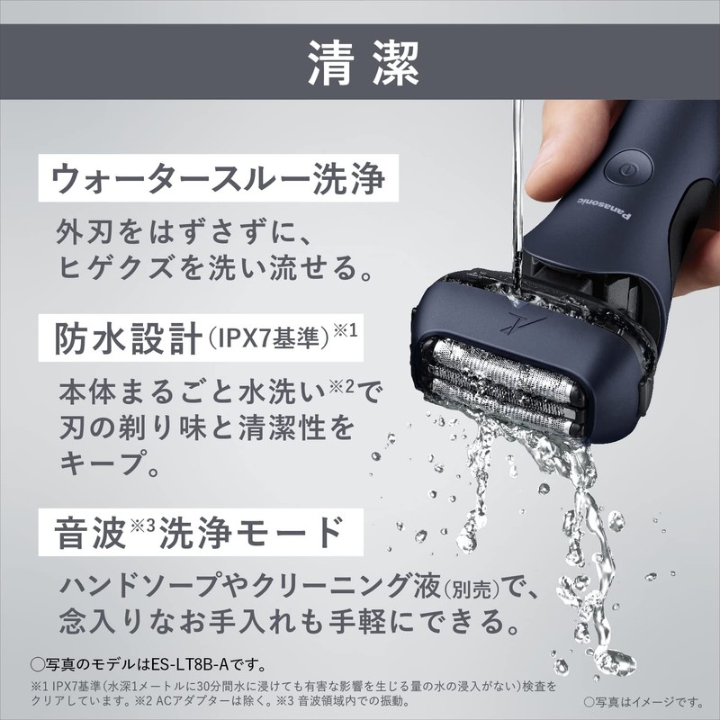 Panasonic ES-LT6P-S Men's Lamdash Shaver, 3 Blades, Silver, Shave Even