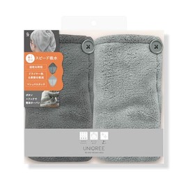 UNIQREE UQE-02 Dry Hair Cap (Set of 2)