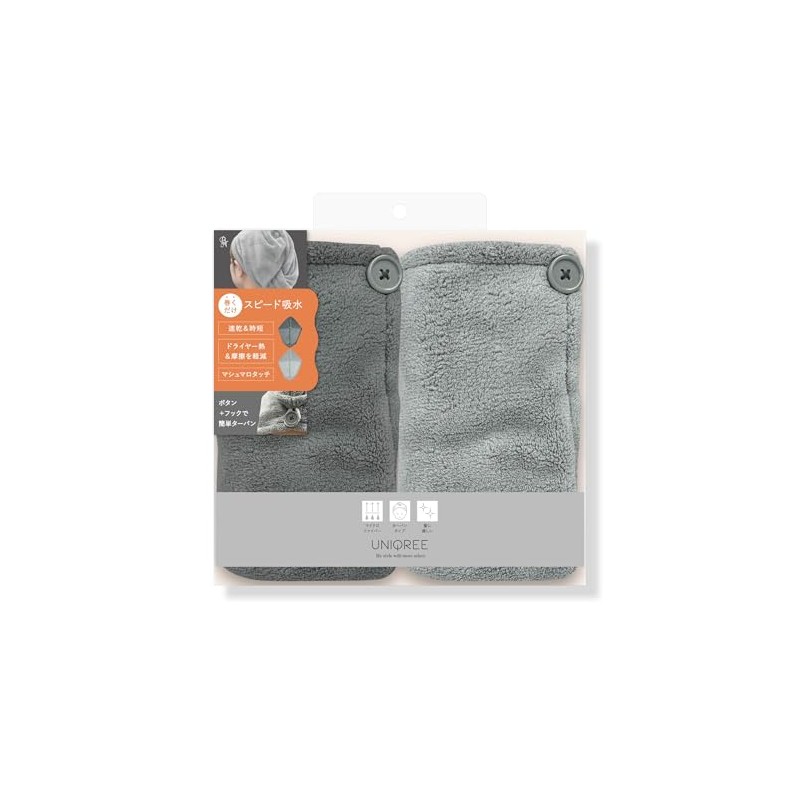 UNIQREE UQE-02 Dry Hair Cap (Set of 2)