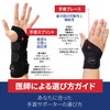 Dr. Arthritis Wrist Support, Wrist Pain Adjustable, Breathable, Wrist Stabilization,